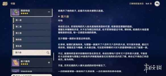网3