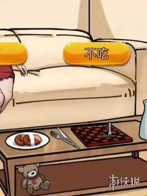 网3