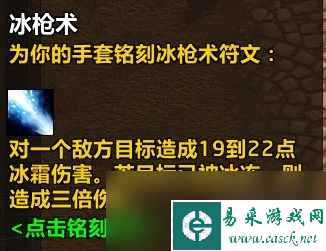 魔兽世界plus巨魔法师符文怎么获得