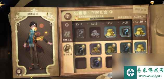 《哈利波特魔法觉醒》金币获取方法介绍