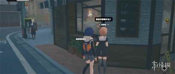 网2