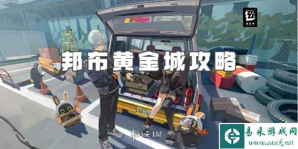 网1