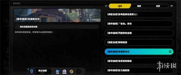 网2