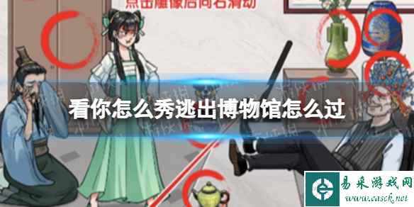 网1