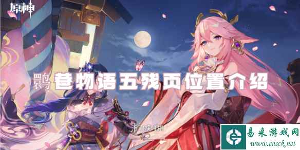 网1