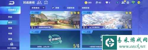 网2