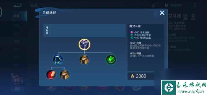 站桩射手需要出防御装吗？比起追求高额的输出，生存才是
