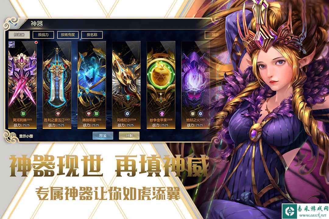 梦回仙灵好玩吗 梦回仙灵玩法简介