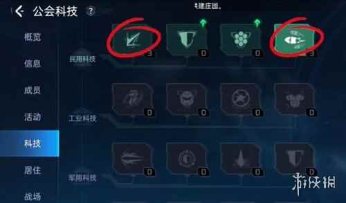 网2