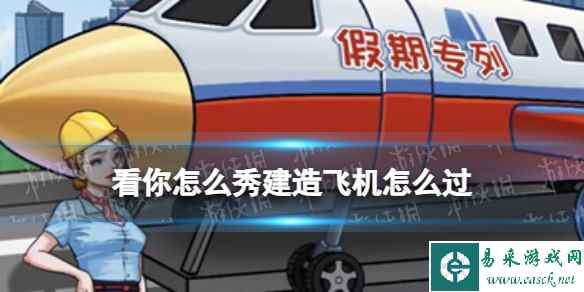 网1