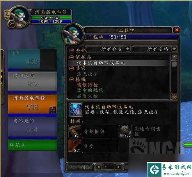 魔兽世界plus全职业核心符文攻略
