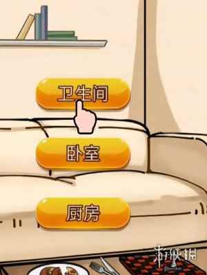 网4