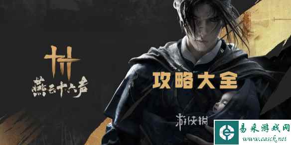 网1
