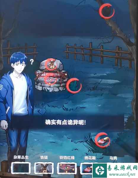 网2