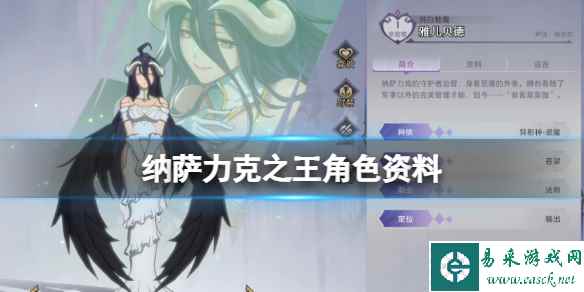网1
