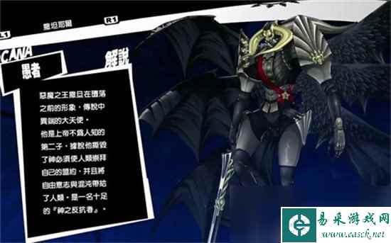 《女神异闻录5》战略版人格面具怎么用 人格面具系统解析