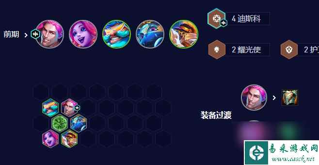 云顶之弈手游爵士95怎么玩