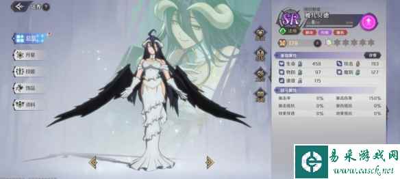 网2