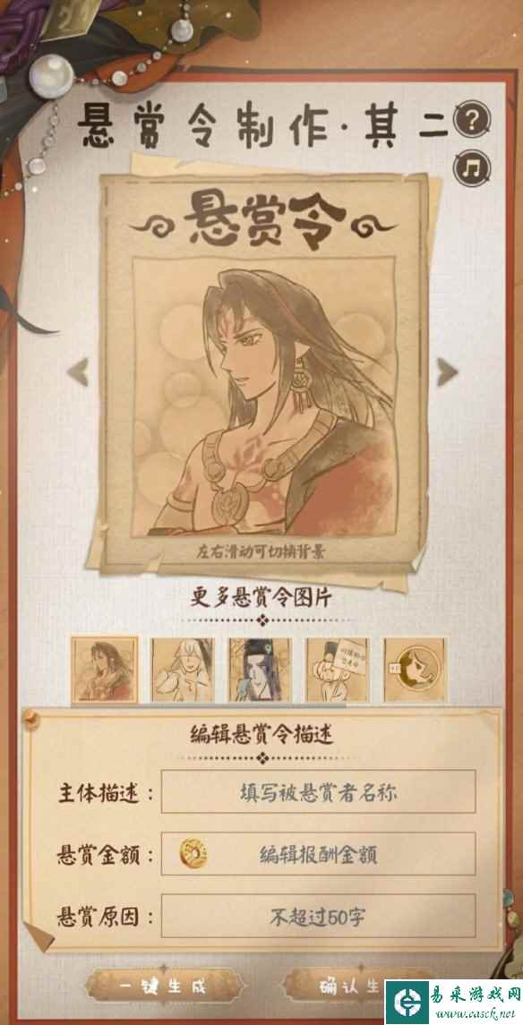 网7