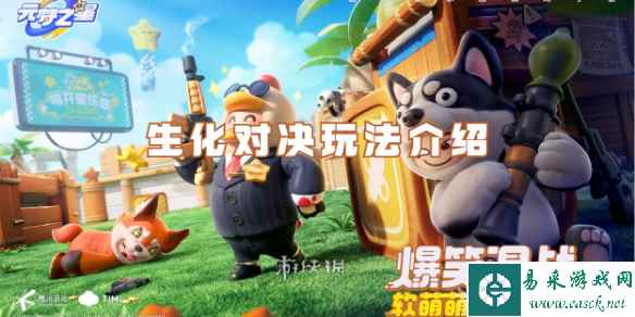 网1