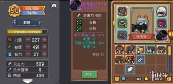 网5