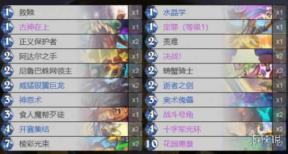 网2
