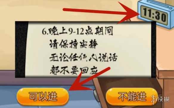 网5
