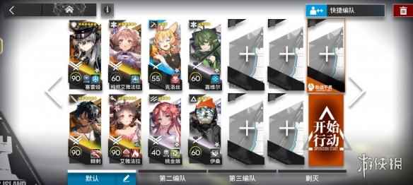 网1