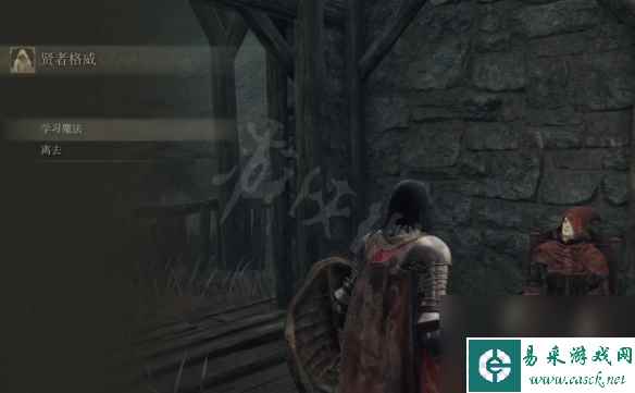 艾尔登法环黑夜魔砾魔法获得方法