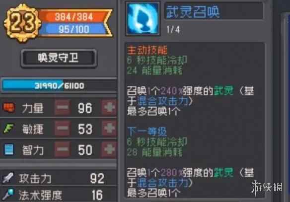 网4