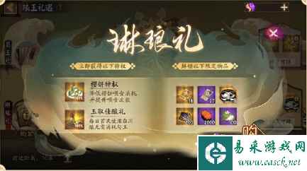 网4