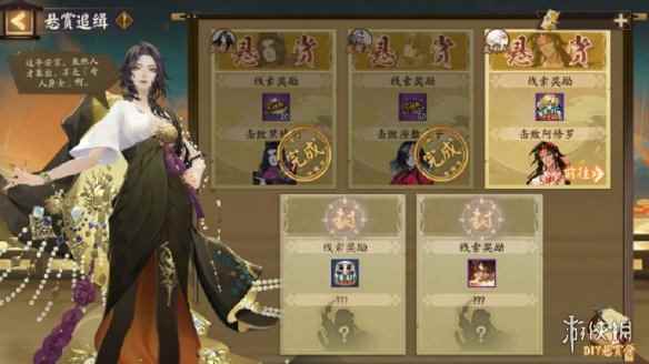 网3