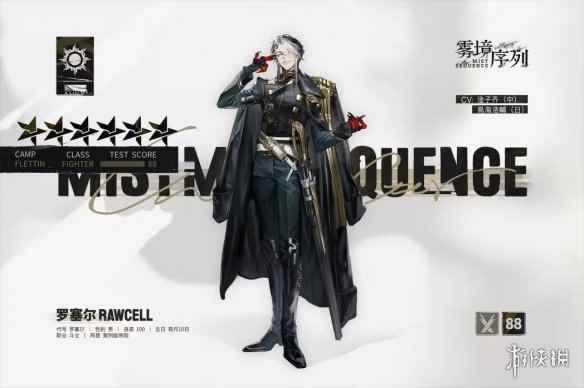 网2