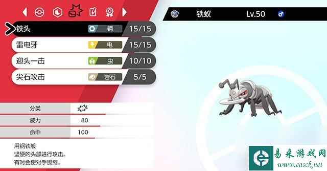 宝可梦剑盾t1队伍分享（宝可梦剑盾有哪些强推的队伍）「2023推荐」