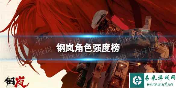 网1