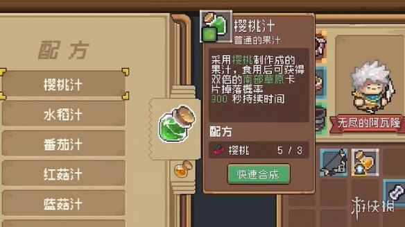 网2
