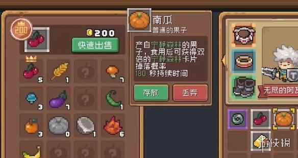 网3