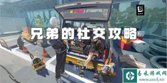 网1