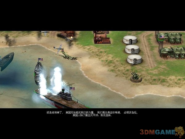 轴心国与同盟国