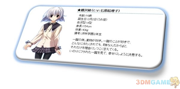 秋之回忆4：从今以后