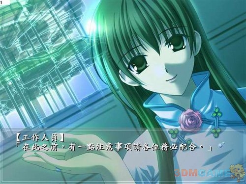 时空轮回：时光的羁绊