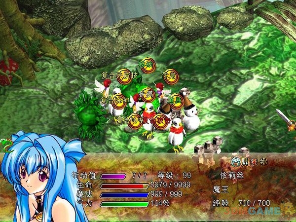 风色幻想SP：封神之刻