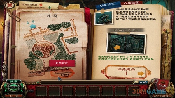 图片说明