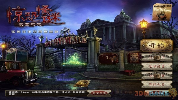图片说明