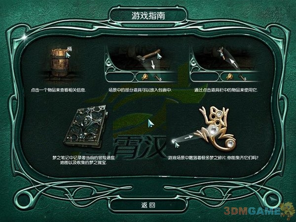 图片说明