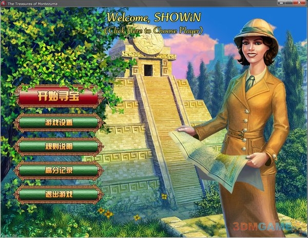 图片说明