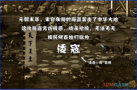 图片说明
