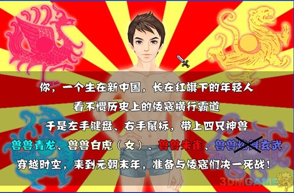 图片说明
