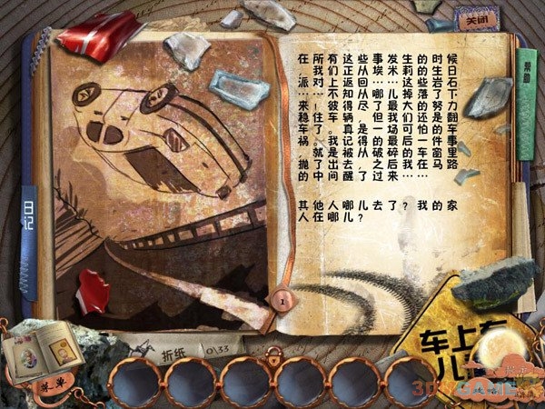 图片说明