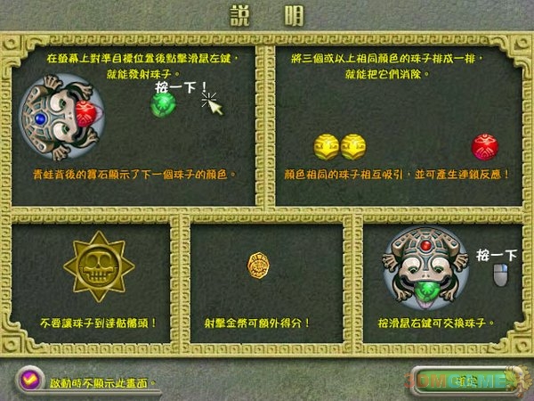 图片说明